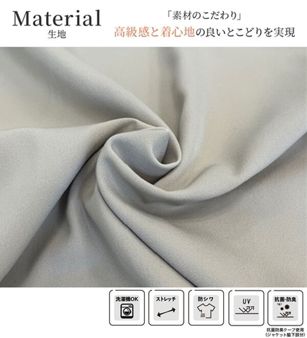 RANAN（ラナン）の「【２点セット】防しわ！洗える！ケープライクジャケットセットアップ（パンツスーツ）」｜詳細画像