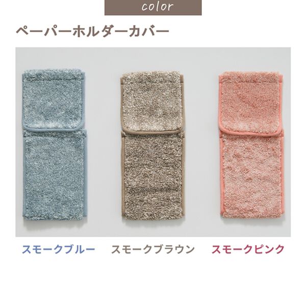 iellio（イエリオ）の「グラデーショントイレマット（トイレマット）」｜詳細画像