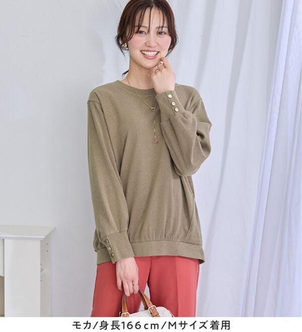 alotta（アロッタ）の「なめらか起毛袖金ボタンゆるトップス（カットソー）」｜詳細画像