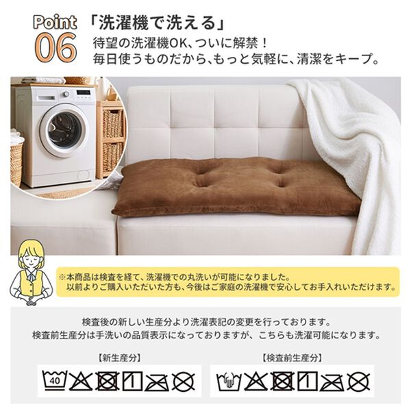 iellio（イエリオ）の「とろけるマイクロソファパッド＜抗菌防臭機能付・ソファーパッド・２人掛け・３人掛け・クッション・長座布団＞（ソファパッド）」｜詳細画像