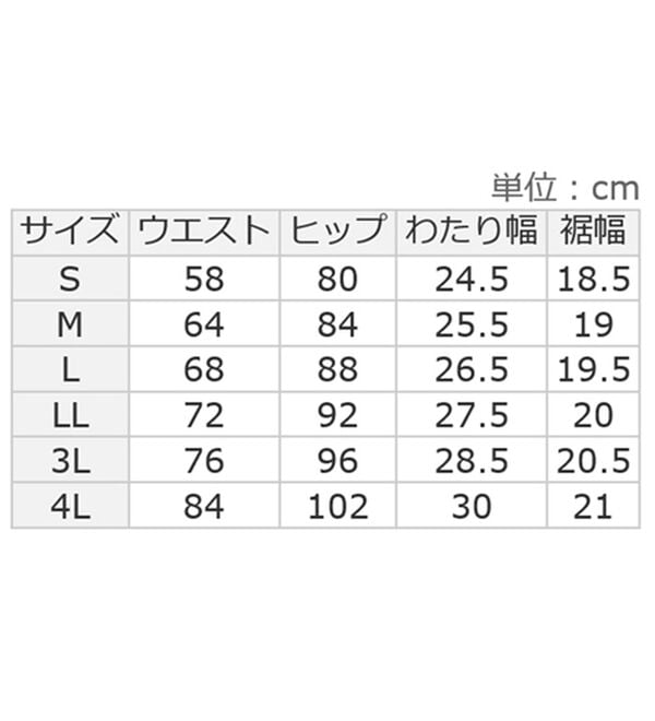 ルフラン（ルフラン）の「日本製すっきりチュニックパンツ（フルレングスパンツ）」｜詳細画像