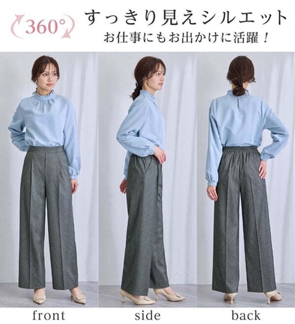 alotta（アロッタ）の「【選べる柄】楽ストレッチ！微起毛セミワイドパンツ（ワイドパンツ・ガウチョ）」｜詳細画像