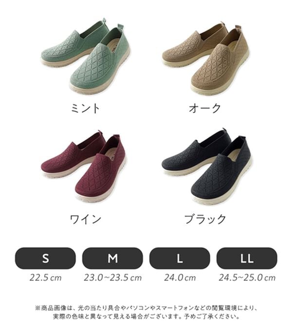 BELLUNA（ベルーナ）の「やわフィット！軽量オブリークニットスリッポン＜幅広4E＞（スリッポン）」｜詳細画像
