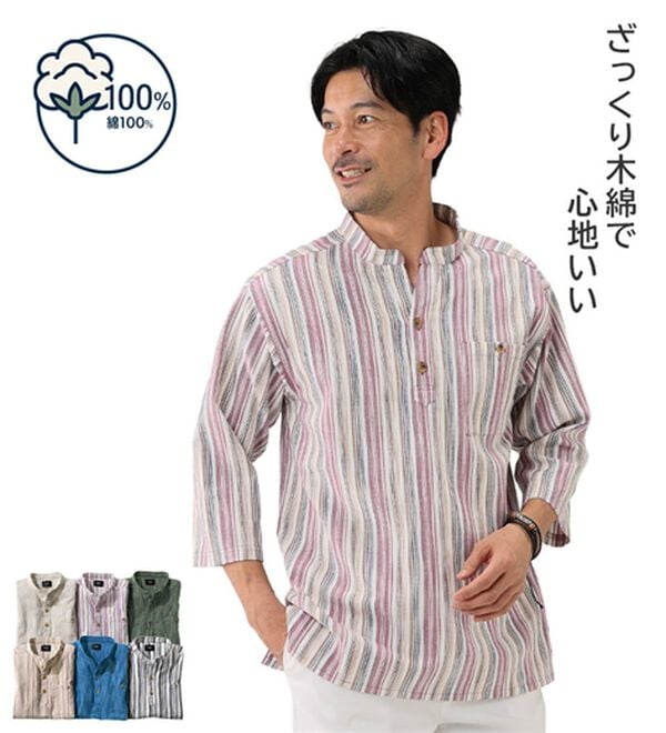 「ざっくり木綿のゆったりリラックスシャツ（メンズシャツ）」｜詳細画像