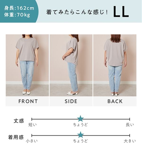 alotta（アロッタ）の「＜選べる袖丈＞着痩せが叶うきれいめカットソー（カットソー）」｜詳細画像