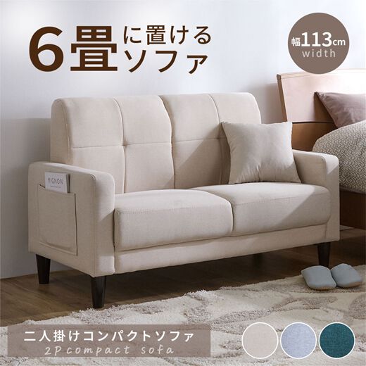 ヤー　ソファー送料代　２台分 ヤー様 専用 ソファー送料代 2台分