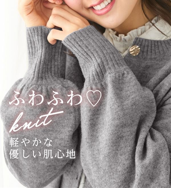 alotta（アロッタ）の「洗える！ふんわりタッチカーディガン（ニットカーディガン）」｜詳細画像