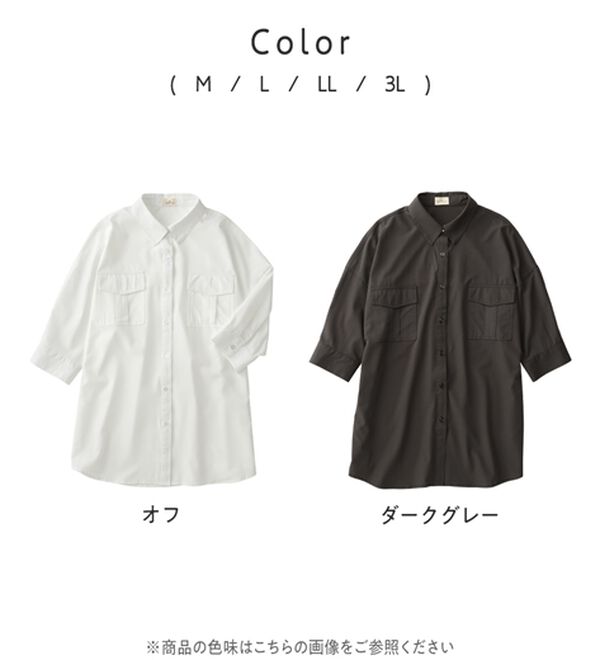 Viola e Viola（ヴィオラ エ ヴィオラ）の「ゆるシルエットシャツ（シャツ）」｜詳細画像