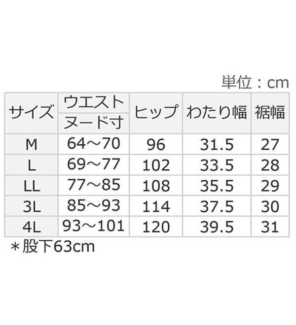 ルフラン（ルフラン）の「【３本組】抗菌防臭ラクちんイージーパンツ（その他パンツ）」｜詳細画像