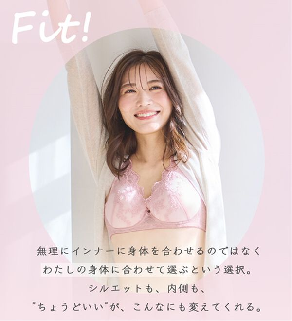 LAVIENNE（ラヴィエンヌ）の「【上下別売】大人のプチプラ！ノンワイヤーブラ／ショーツ（ブラジャー）」｜詳細画像