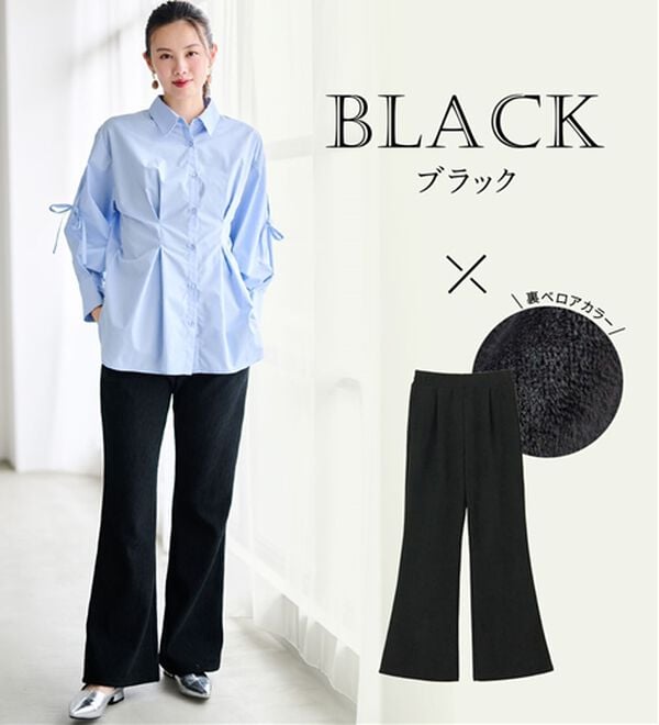 RANAN（ラナン）の「あったか裏ベロアニットコールフレアパンツ（フルレングスパンツ）」｜詳細画像