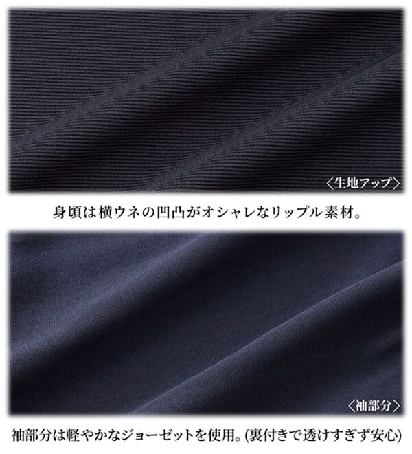 RANAN（ラナン）の「リップル素材ボリューム袖プルオーバー（カットソー）」｜詳細画像