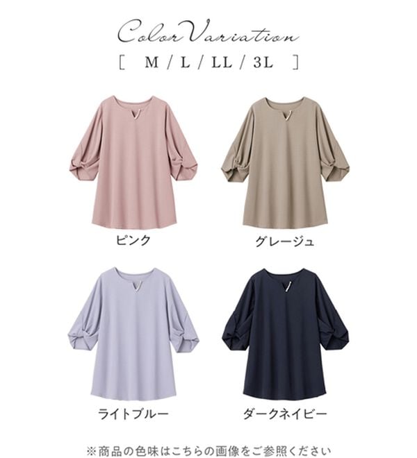 alotta（アロッタ）の「【４つの機能付】パール調ボタン付ねじり袖チュニック（チュニック）」｜詳細画像
