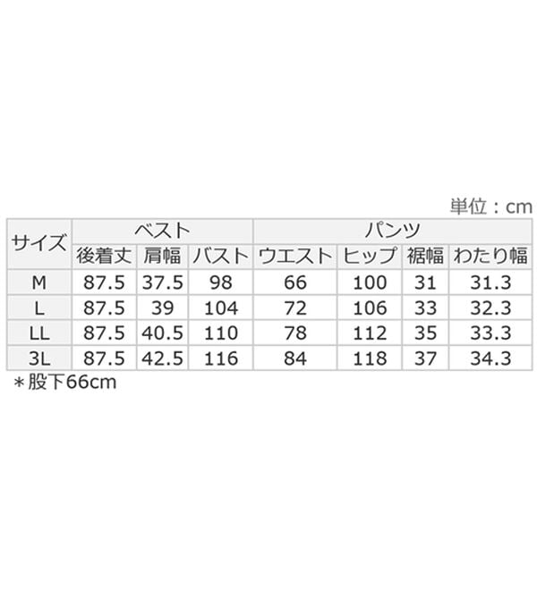 Viola e Viola（ヴィオラ エ ヴィオラ）の「美ラインを叶える！ロングベストセットアップ（パンツスーツ）」｜詳細画像