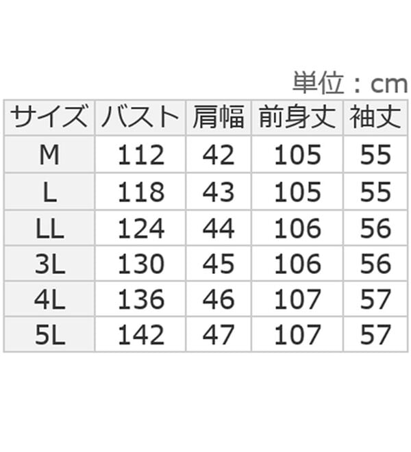 ルフラン（ルフラン）の「【３色組】裏起毛でほっこり暖かワンピース（カットソーワンピース）」｜詳細画像
