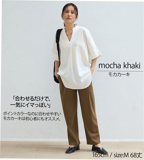 BELLUNA（ベルーナ）の「シュッと体型カバー！ワイドテーパード美脚パンツ（フルレングスパンツ）」｜詳細画像