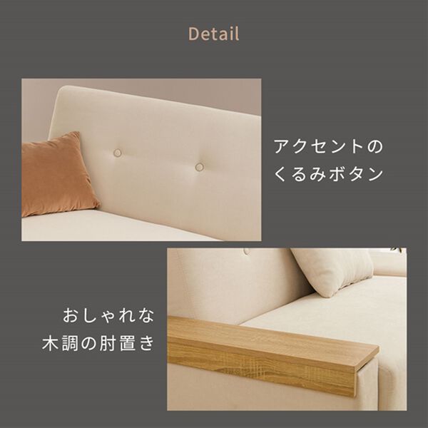 iellio（イエリオ）の「収納付ソファベッド　Ｅｕｎａ（ソファ）」｜詳細画像