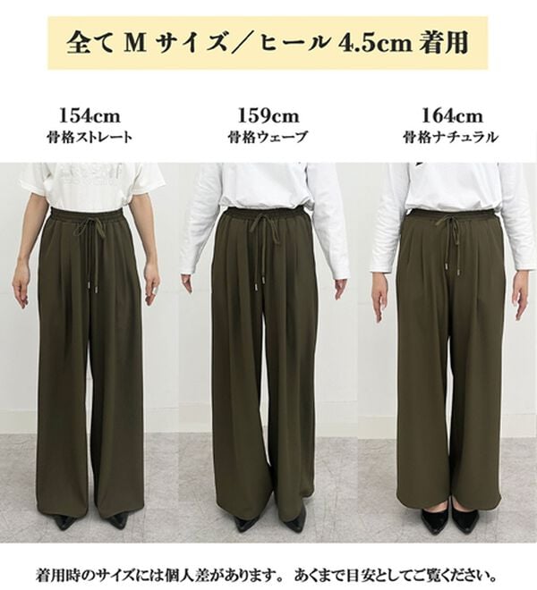 RANAN（ラナン）の「ひんやり！とろみ2タック体型カバーパンツ（フルレングスパンツ）」｜詳細画像