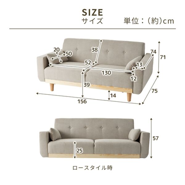 iellio（イエリオ）の「木飾り付ワイドソファＬｉｌｙｙａ＜２．５人掛＞（ソファ）」｜詳細画像