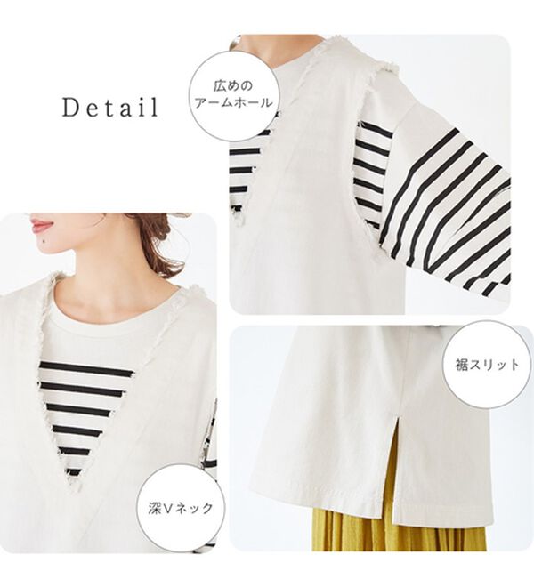 Viola e Viola（ヴィオラ エ ヴィオラ）の「綿１００％フリンジ使いベスト（ベスト）」｜詳細画像