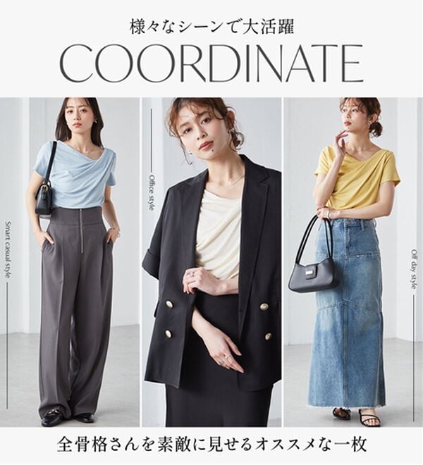 RANAN（ラナン）の「【ひんやり/UV対策】上品ドレープリブTシャツ（カットソー）」｜詳細画像