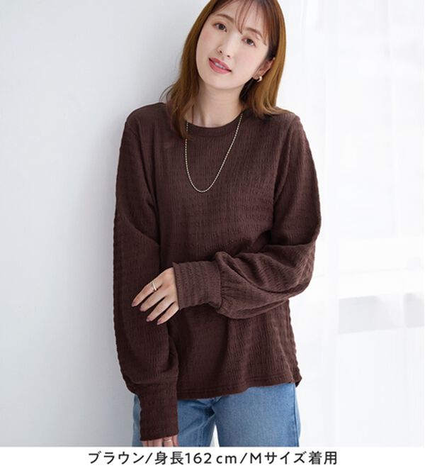 alotta（アロッタ）の「着映えジャカード素材パフ袖ゆるトップス（カットソー）」｜詳細画像