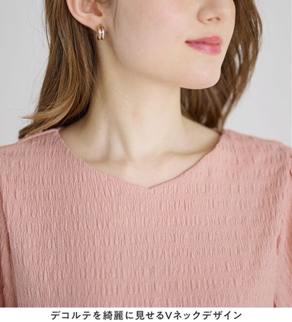 alotta（アロッタ）の「さらっと&times;ぽこぽこ！フレア袖トップス（カットソー）」｜詳細画像