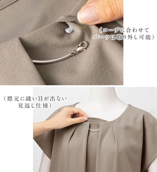 alotta（アロッタ）の「【４つの機能付】メタルパーツ付タックブラウス（ブラウス）」｜詳細画像
