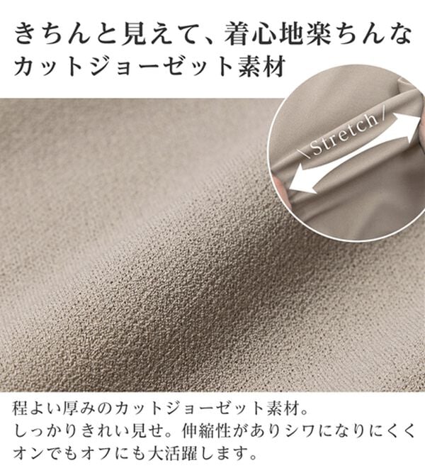 alotta（アロッタ）の「【4つの機能付】キャンディースリーブチュニックワンピース（チュニックワンピース）」｜詳細画像