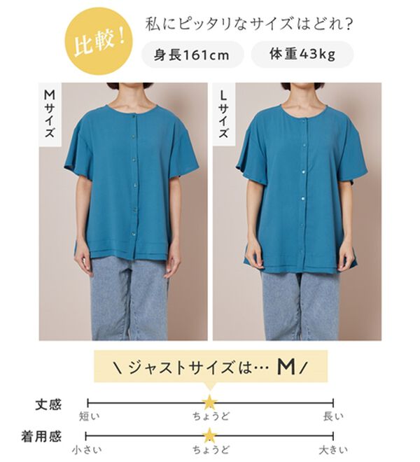 Viola e Viola（ヴィオラ エ ヴィオラ）の「さらさらＥＡＳＹ　Ａラインブラウス（チュニック）」｜詳細画像