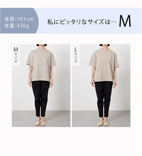 BELLUNA（ベルーナ）の「【選べる袖丈】＜エアリーアイスコットン＞オーバーサイズＴシャツ（カットソー）」｜詳細画像