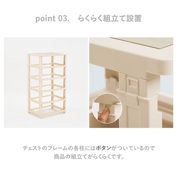 iellio（イエリオ）の「Ｒｏｏｍｎｈｏｍｅデイリー組立式引き出し＜収納チェスト・大容量たんす・衣装ケース・収納棚・衣類収納・韓国インテリア＞（リビング収納）」｜詳細画像