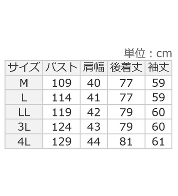 ルフラン（ルフラン）の「ウール混チェックフーディーコート（ハーフコート）」｜詳細画像