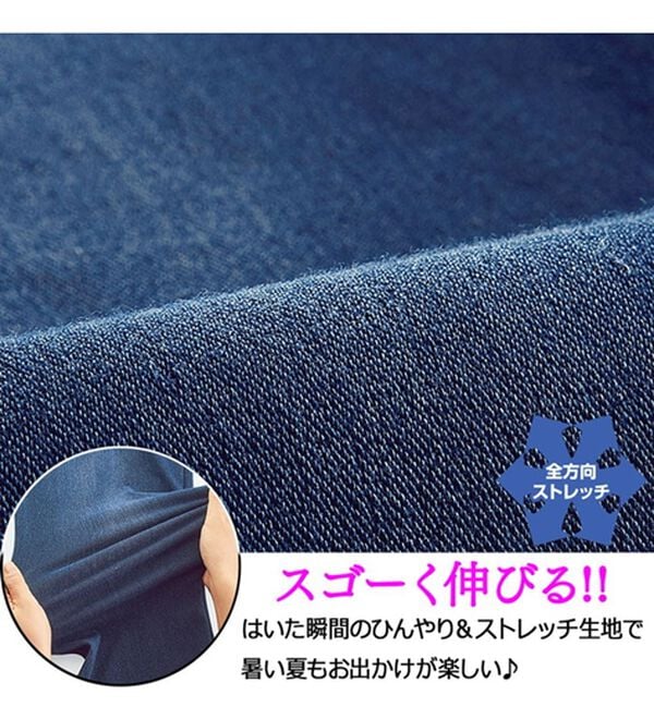 BELLUNA（ベルーナ）の「グーンと伸びる！ヒンヤリレギンスパンツ（フルレングスパンツ）」｜詳細画像