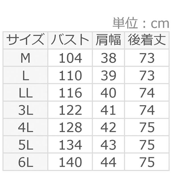 ルフラン（ルフラン）の「すっきり見え！柔らかストレッチベスト（ベスト）」｜詳細画像