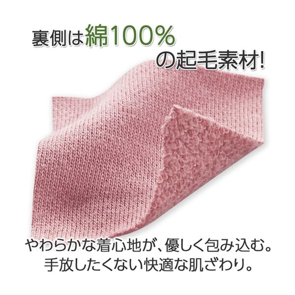 BELLUNA（ベルーナ）の「衿デザイン裏起毛ロゴチュニック（チュニック）」｜詳細画像