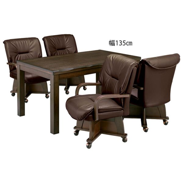 「あったか和風ダイニングこたつセット（こたつテーブル）」｜詳細画像