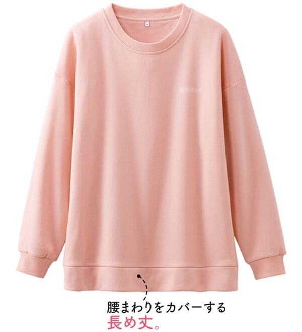 LAVIENNE（ラヴィエンヌ）の「＜着て寝るだけ！＞裏シャギーリカバリーウェア（パジャマ・ルームウェア）」｜詳細画像