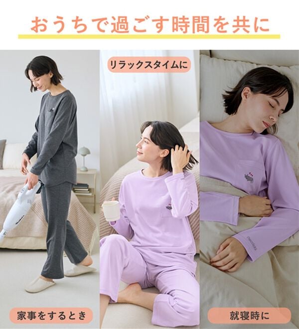 LAVIENNE（ラヴィエンヌ）の「＜ネコロビ＞リカバリーウェア（パジャマ・ルームウェア）」｜詳細画像