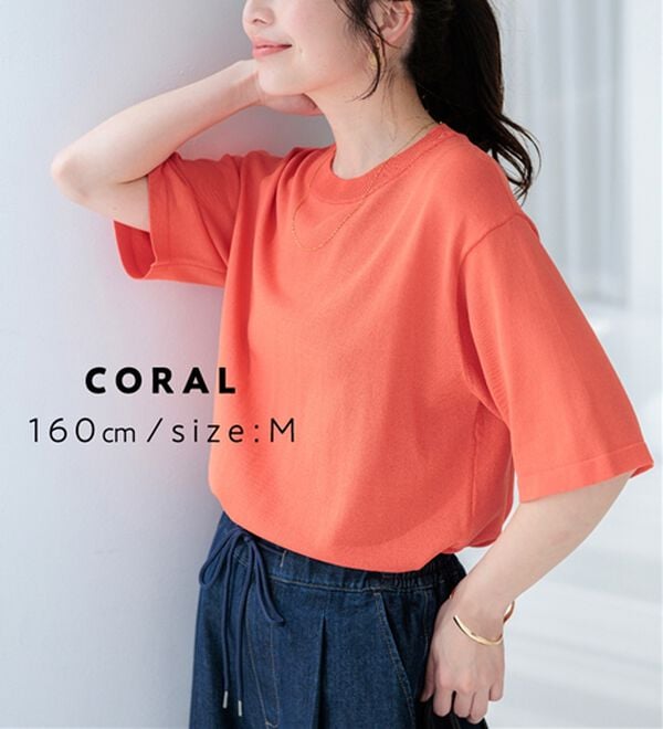 BELLUNA（ベルーナ）の「肌に張り付かない！シャリ冷や高見えニットＴ（ニット・セーター）」｜詳細画像