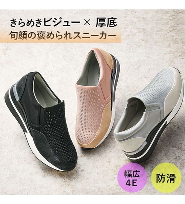 ルフラン（ルフラン）の「きれいめコーデにも合う４Ｅきらめきヒールアップスニーカー（スニーカー）」｜詳細画像