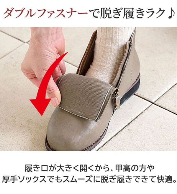 BELLUNA（ベルーナ）の「ゆったり５Ｅダブルファスナーブーツ（ブーツ）」｜詳細画像