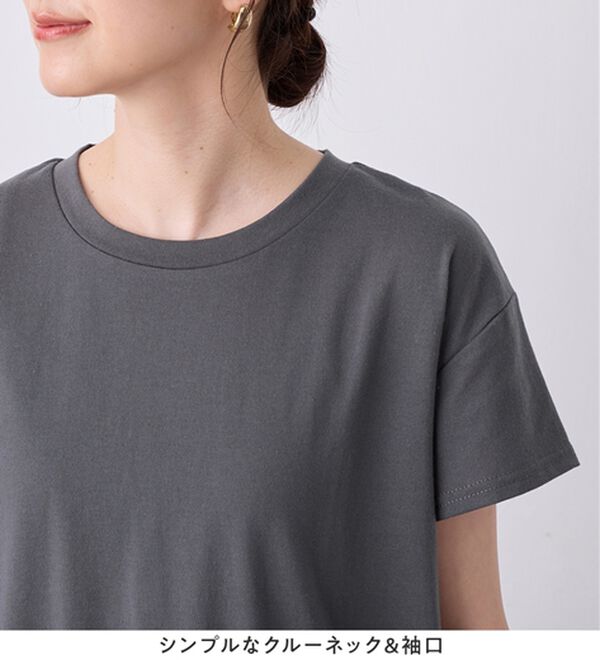 Viola e Viola（ヴィオラ エ ヴィオラ）の「ひんやり＆さらり綿混チュニックＴシャツ（チュニック）」｜詳細画像