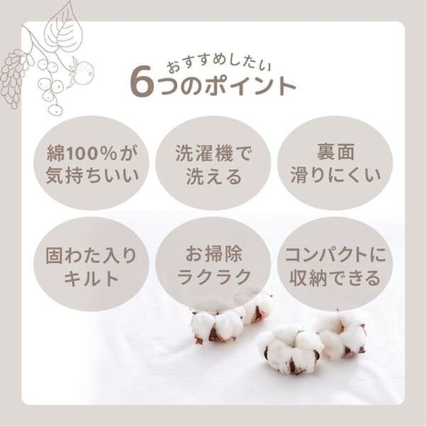 iellio（イエリオ）の「肌触りやわらか！綿１００％タオル地ラグ＜洗濯機で洗える・コットン・カーペット・オールシーズン・裏面滑り止め加工＞（ラグ）」｜詳細画像