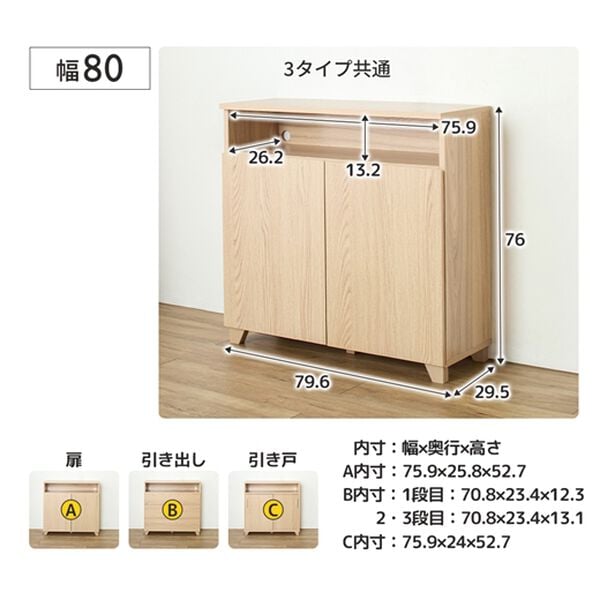 iellio（イエリオ）の「薄型リビング収納（ラック・棚・本棚）」｜詳細画像