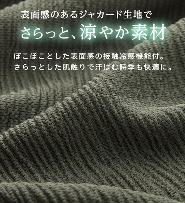Viola e Viola（ヴィオラ エ ヴィオラ）の「【５つの機能付】楽ちんジャカードワンピース（カットソーワンピース）」｜詳細画像