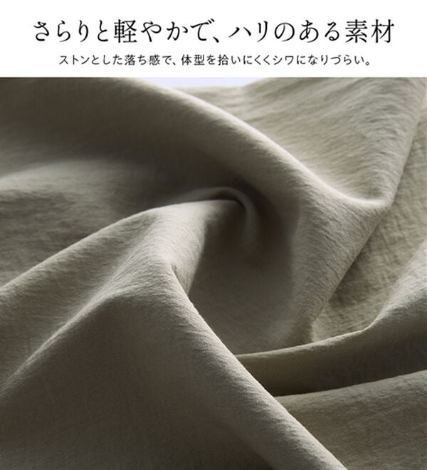 BELLUNA（ベルーナ）の「【初めてでも失敗しにくい！】艶消しシルキーカーブパンツ（ワイドパンツ・ガウチョ）」｜詳細画像