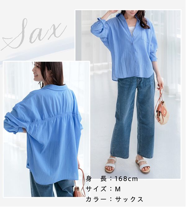 BELLUNA（ベルーナ）の「【快適Ｌａｂ．】シワになりにくい！バックシャーリングデザインシャツ（シャツ）」｜詳細画像