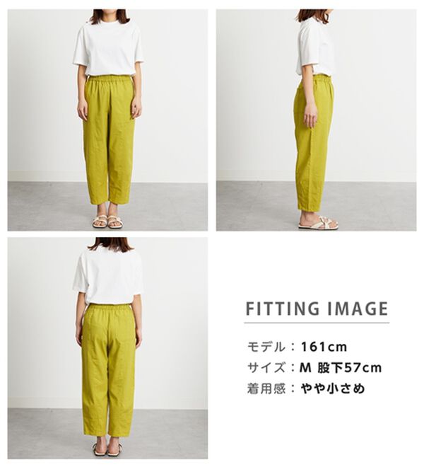 BELLUNA（ベルーナ）の「レーヨン麻入りゆったりワイドパンツ（フルレングスパンツ）」｜詳細画像