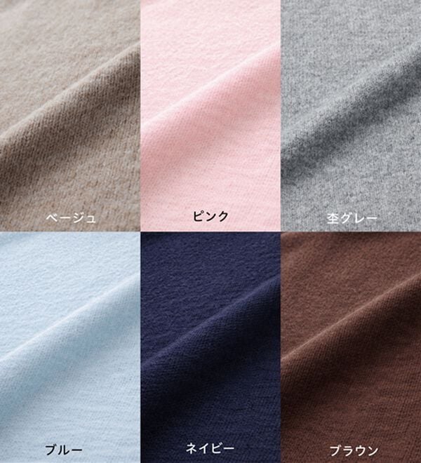 RANAN（ラナン）の「ヤクライクＶネックニット（ニット・セーター）」｜詳細画像